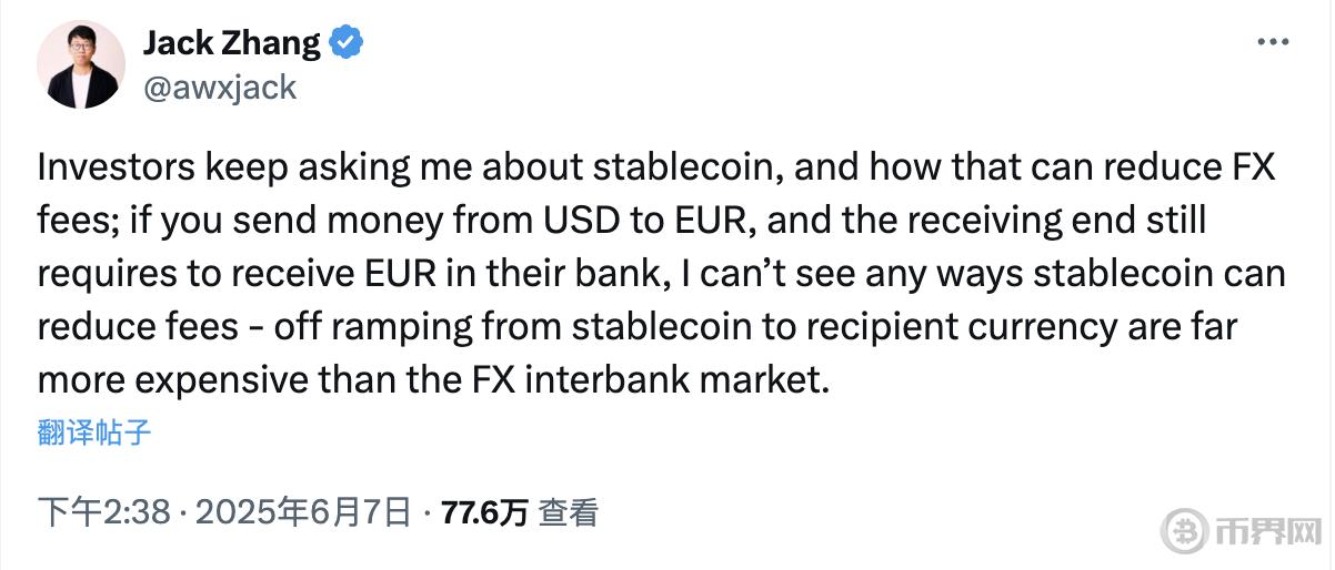 Airwallex CEO被加密圈抨击：稳定币动了谁的奶酪？