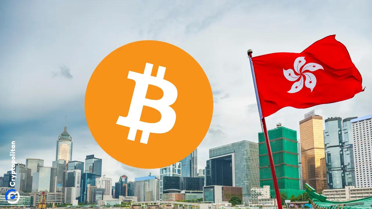 新政策: 香港数字资产法规即将出台