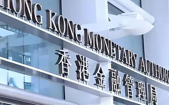 再审视香港“同业同风险同规则”原则